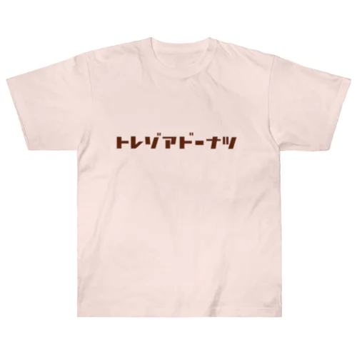 トレゾアドーナツロゴ ヘビーウェイトTシャツ