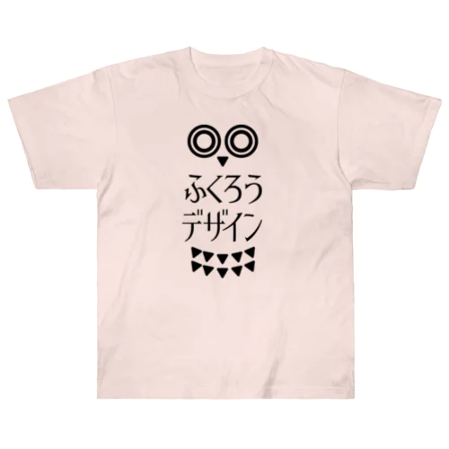 ふくろうデザイン　ロゴTシャツ Heavyweight T-Shirt