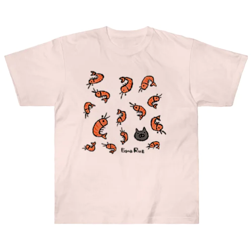 エビえび海老🦐！ Heavyweight T-Shirt