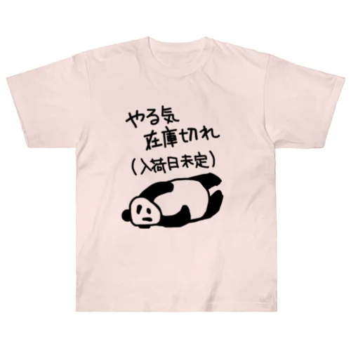 やる気 入荷日未定【パンダ】 Heavyweight T-Shirt