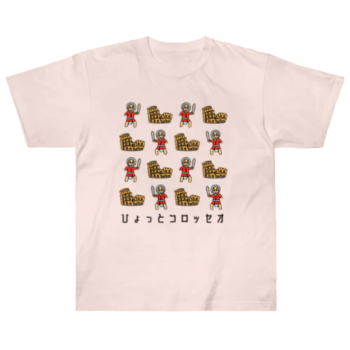 ひょっとコロッセオ Heavyweight T-Shirt