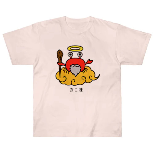カニ様 Heavyweight T-Shirt