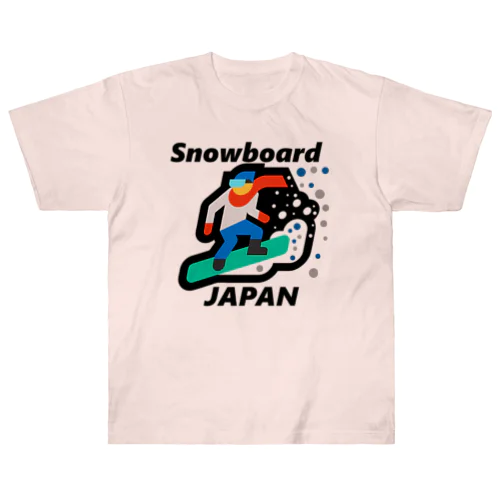 スノーボード（ snowboard ）素晴らしいボードライフをお祈りいたします。ご安全に！ ヘビーウェイトTシャツ