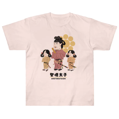 偉人シリーズ_聖徳太子 Heavyweight T-Shirt