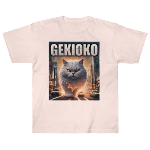 GEKIOKOにゃんにゃん ヘビーウェイトTシャツ