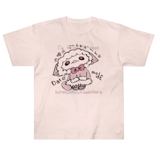 「ふゆこーで'しき'さん」 ヘビーウェイトTシャツ