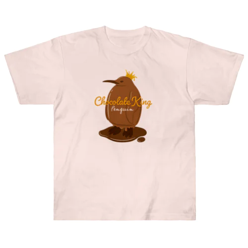 チョコレートキングペンギン ヘビーウェイトTシャツ