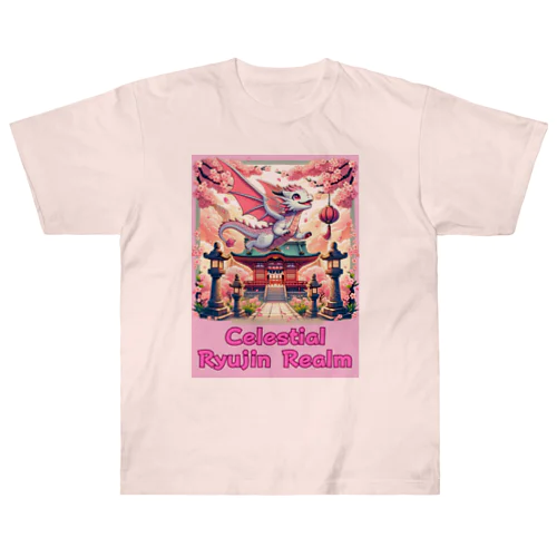 Celestial Ryujin Realm～天上の龍神社8 Heavyweight T-Shirt