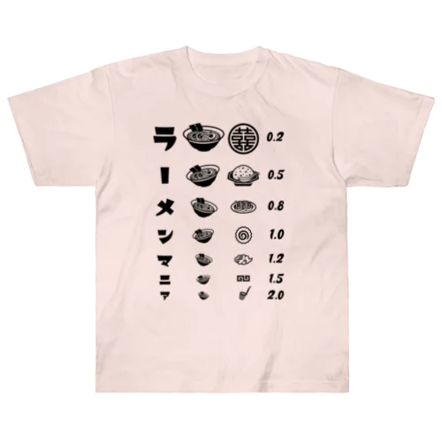 ラーメンマニア(文字ブラック) Heavyweight T-Shirt