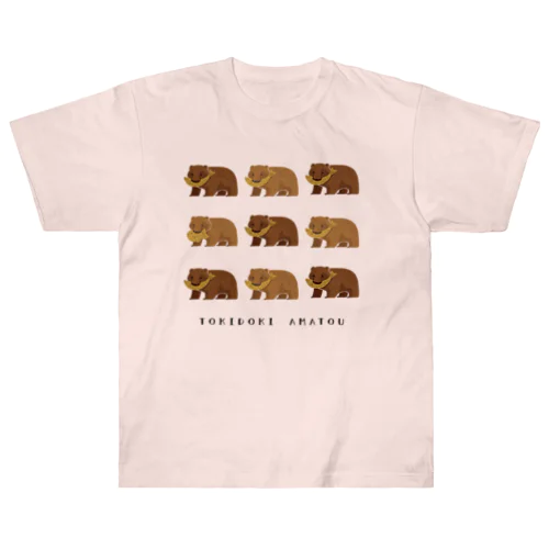 木彫りの熊　（ときどき甘党） ヘビーウェイトTシャツ