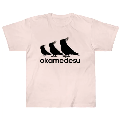 okamedesu オカメです💗 ヘビーウェイトTシャツ