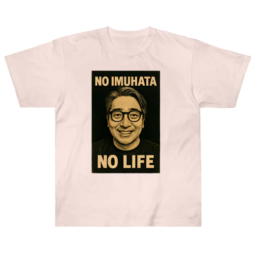 No imuhata  No life Heavyweight T-Shirt