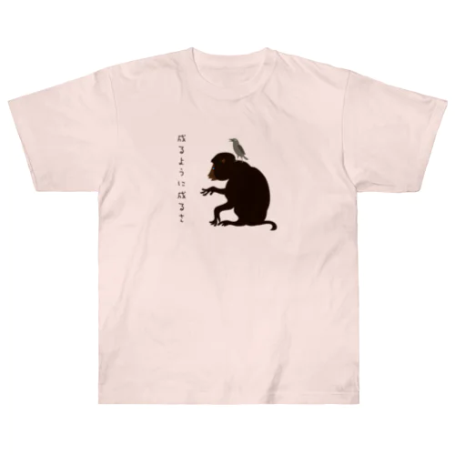 お猿の知恵 Heavyweight T-Shirt