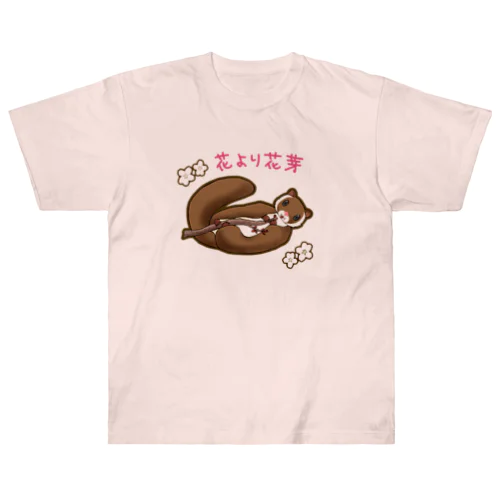 花より花芽 Heavyweight T-Shirt