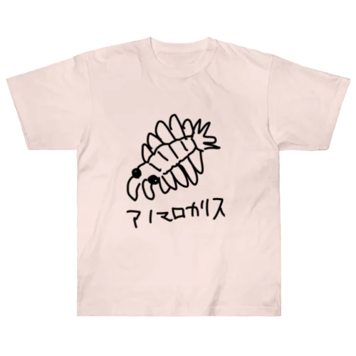 ちょっと大きいアノマロカリス Heavyweight T-Shirt