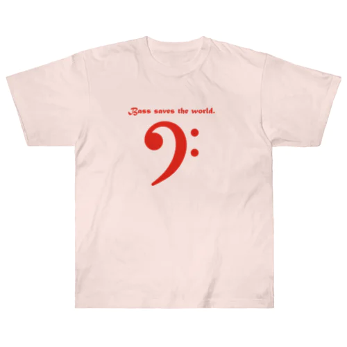 ベースは世界を救う Heavyweight T-Shirt