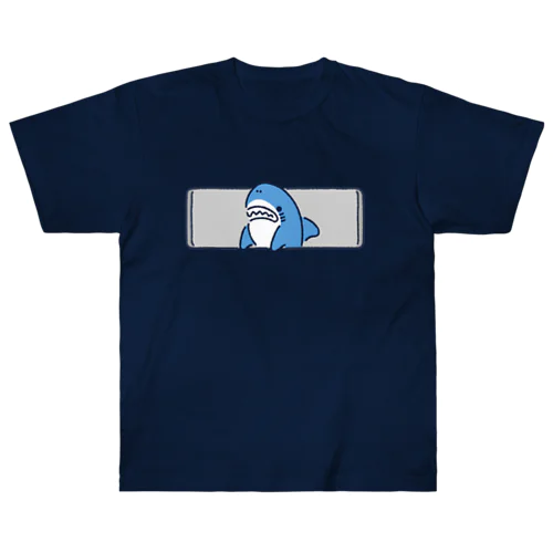 サメの窓 ヘビーウェイトTシャツ