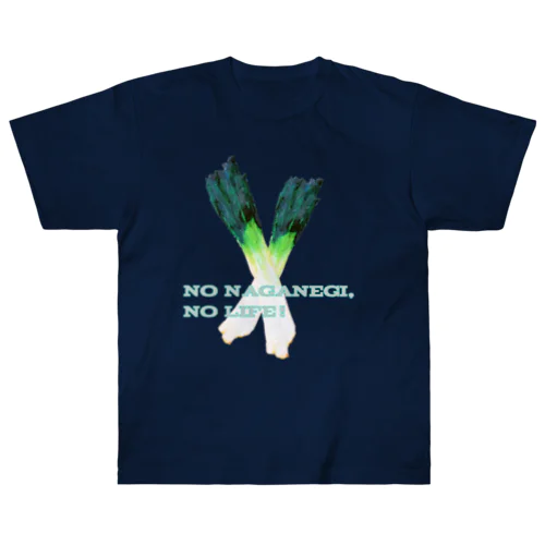 長ネギ NO NAGANEGI ,NO LIFE !   Heavyweight T-Shirt