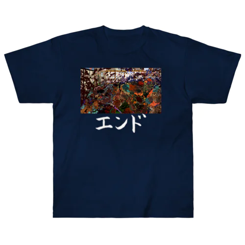 エンドTシャツ「外テ物」 Heavyweight T-Shirt