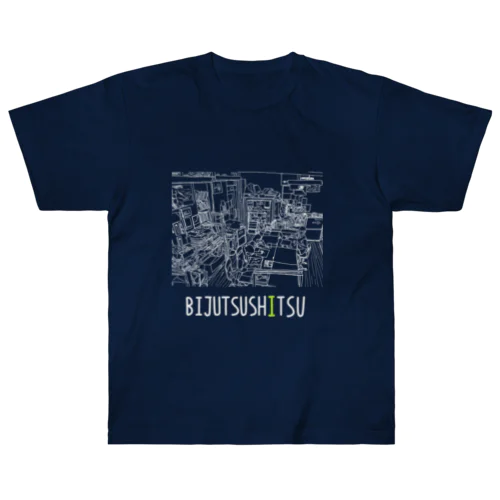 BIJUTSUSHITSU2 ヘビーウェイトTシャツ