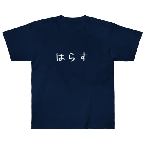 【プレゼント用】 Heavyweight T-Shirt