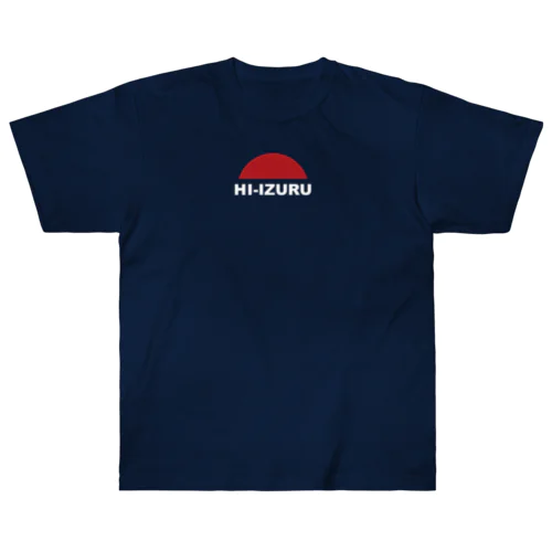 後ろが「ガオーッ」Tシャツ Heavyweight T-Shirt