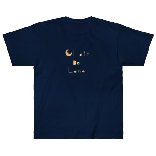 月の光(フランス語) Heavyweight T-Shirt