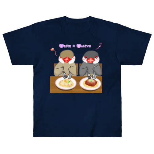 パスタとシナモン・シルバー文鳥ず ロゴ入り ヘビーウェイトTシャツ