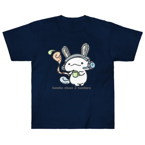 「うさぎヒロ」2023 ヘビーウェイトTシャツ