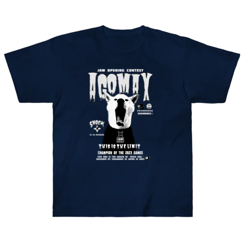 アゴMAXに優勝する柴犬 Heavyweight T-Shirt