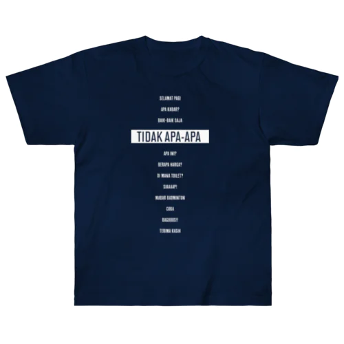 指差しインドネシア語 Heavyweight T-Shirt