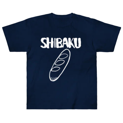 SHIBAKUフランスパン（白） ヘビーウェイトTシャツ