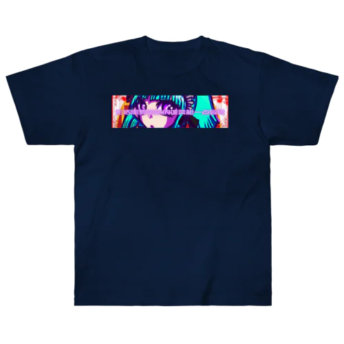 生活需要美味的饭菜和一点冒险 Heavyweight T-Shirt