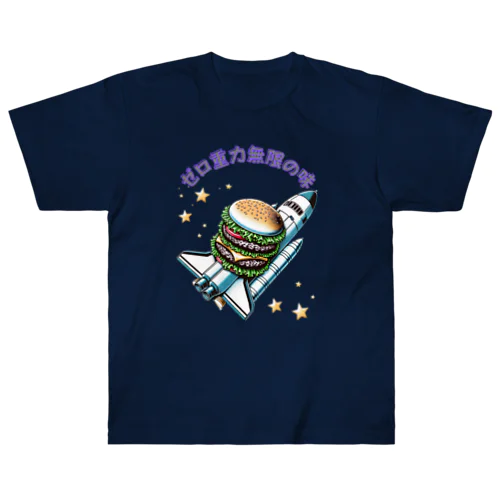 ギャラクティック・グリル ヘビーウェイトTシャツ