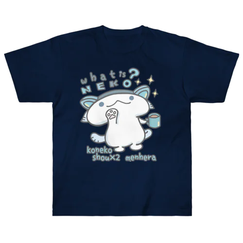 「ふぁっといずねこ…？」 Heavyweight T-Shirt