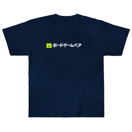 ボードゲームベア ヘビーウェイトTシャツ