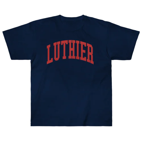 弦楽器製作・修理職人 - Luthier ヘビーウェイトTシャツ