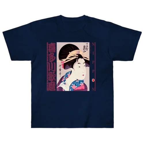 丁子屋 見作山 Heavyweight T-Shirt