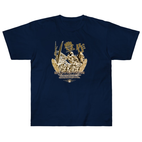 スズメ×豊作 Heavyweight T-Shirt
