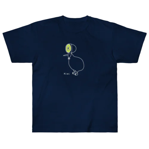 キウイとキーウィ　(濃い色用です) Heavyweight T-Shirt