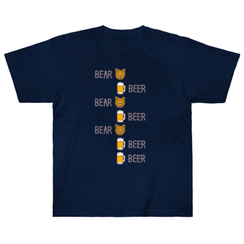 ビールデザインTシャツ「ベアビアベアビアベアビアビア」（Tシャツ・パーカー・グッズ・ETC） Heavyweight T-Shirt