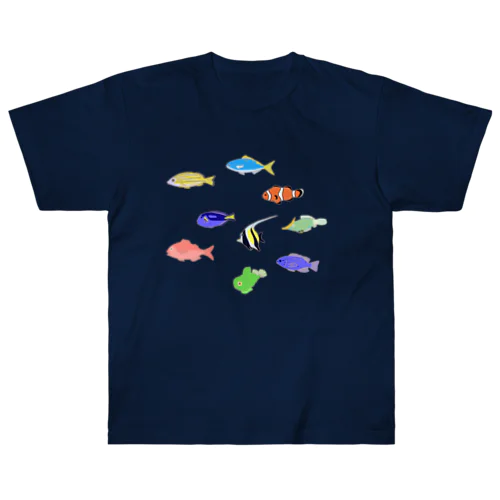 カラフルな魚たち ヘビーウェイトTシャツ