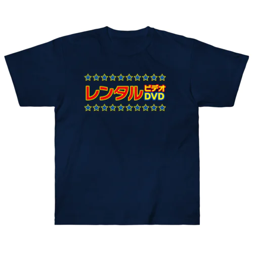 レンタルビデオDVD Heavyweight T-Shirt