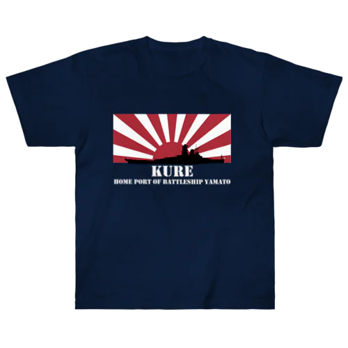 呉市：戦艦大和の母港（白） Heavyweight T-Shirt