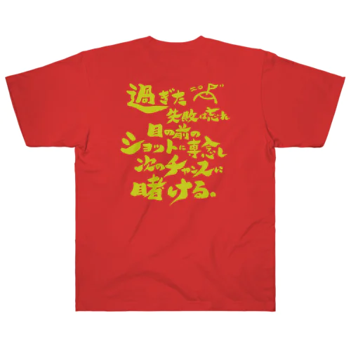 ゴルフ道 Heavyweight T-Shirt