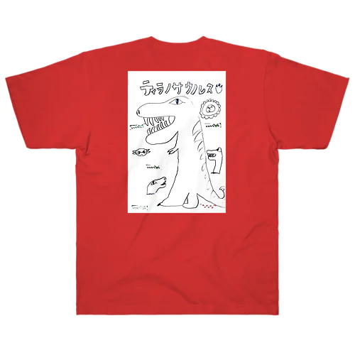 ティラノサウスくん Heavyweight T-Shirt