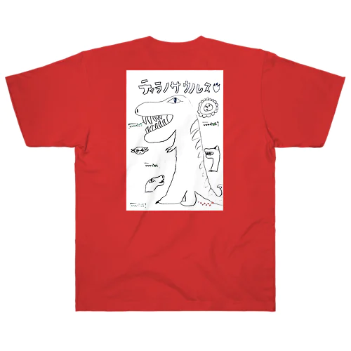 ティラノサウスくん ヘビーウェイトTシャツ