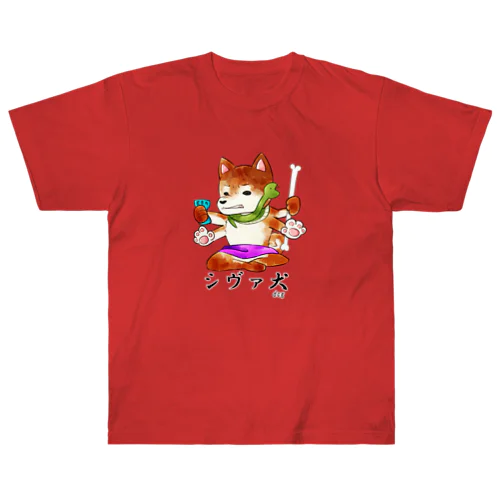 シヴァ犬 Heavyweight T-Shirt