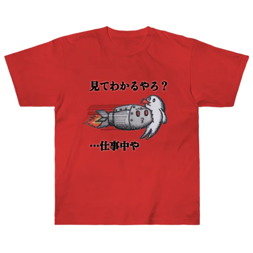 仕事着 Heavyweight T-Shirt