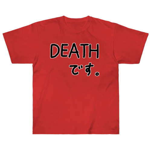 DEATHです。♪1901 ヘビーウェイトTシャツ